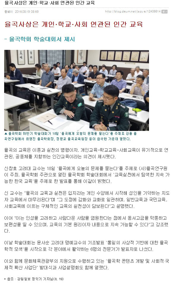 강원일보 보도자료