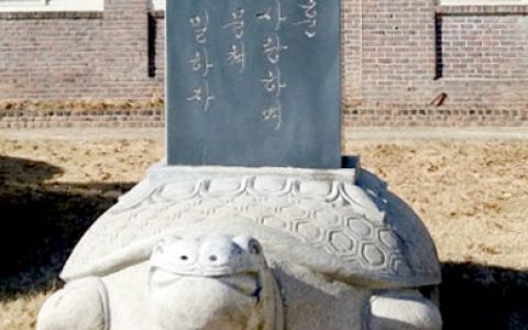 당진 서야 중학교 율곡학 순회강연 모습