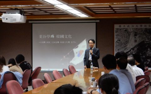대만 정치대학교 해외순회강연회 모습